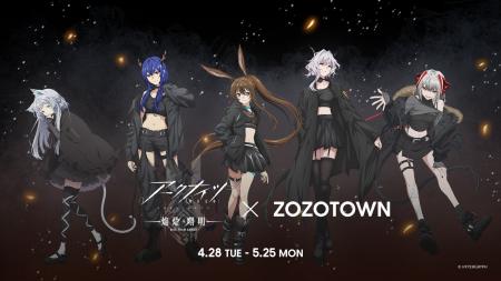 TVアニメ「アークナイツ【焔燼曙明/RISE FROM EMBER】