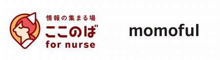 モモフル、エッセンシャルワーカーのQOL向上を目utf-8