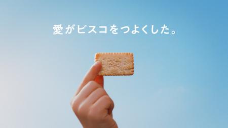 -２つの乳酸菌が入ったクリームを象徴的に表現- ビス