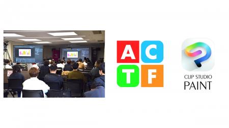 セルシスがアニメーション業界向けフォーラム「ACTF20