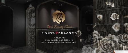 【美容クリニック院長が本音で暴露】人気施術TOP5「適