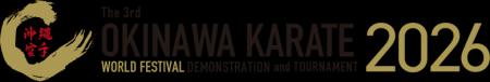 空手発祥の地・沖縄から世界へ　第３回沖縄空手世界大