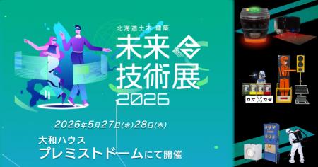 産業機械・建設機械総合レンタル「レント」 北海道土