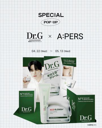 皮膚科医が開発したスキンケアブランド「Dr.G」がA:PE