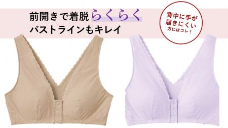 年齢とともに現れる身体の“ゆらぎ”に寄り添う、らくら