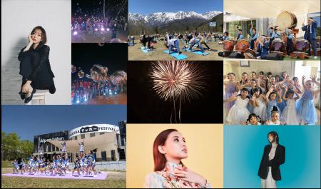 標高1,300mの北アルプスを目の前にした絶景空間で非日