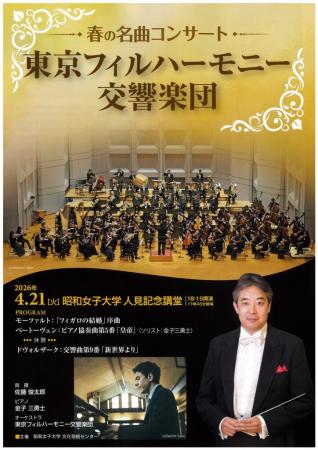 2026年4月、「文化芸術センター」を新設し伝統のutf-8