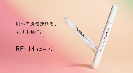 「指で塗る」から「ダイレクトに届ける」新習慣へ。株