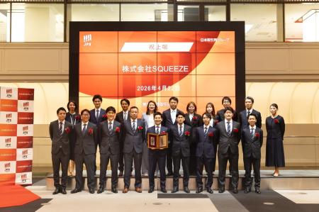 東京証券取引所グロース市場への上場のお知らせ