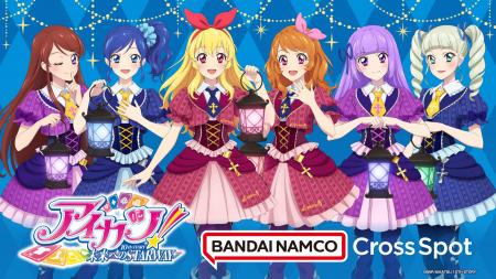 描き下ろしイラストを使用したオリジナルデザインのア