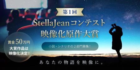 BookLiveの新ジャンルエンターテイメントプラットフォ