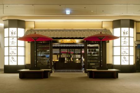 空港で、ととのう。新千歳空港温泉 サウナ環境を刷新