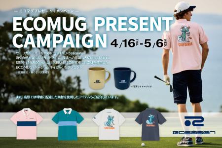 【イベント】ゴルフウェアブランド「Rosasen / ロサー