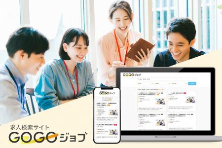 中小企業の採用難を「工数ゼロ」で解決　総合求人メデ