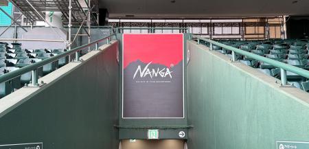 阪神甲子園球場への広告掲出のお知らせ