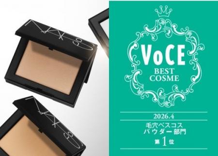 19年ぶりの新色で話題！不動の人気「NARS ライトリフ