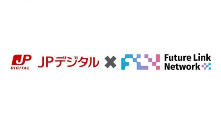 JPデジタル(日本郵政グループ)とFLN、高輪ゲートウェ