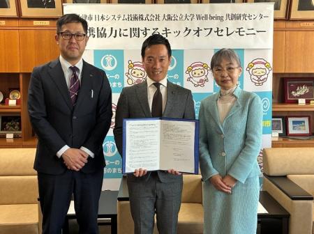 医療ビッグデータで“エビデンスある街づくり”へ