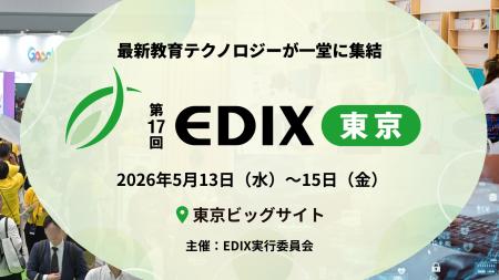 【取材案内】不登校35万人・教員の精神疾患休職も高止