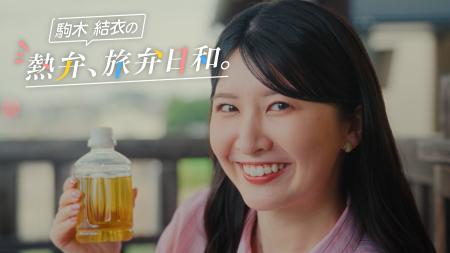 ウェザーニュース お天気キャスターの駒木結衣さんが