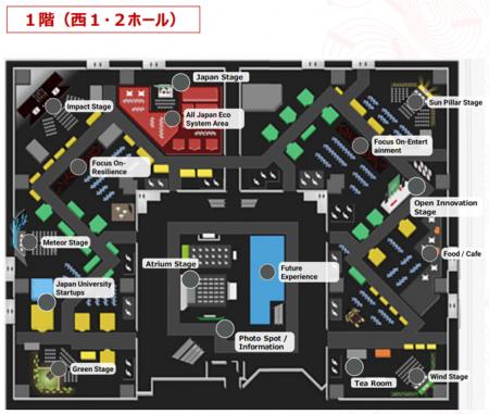 「SusHi Tech Tokyo 2026」に関西パビリオンとして京