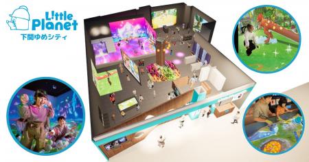 山口県初上陸！次世代型キッズテーマパーク「リトルプ