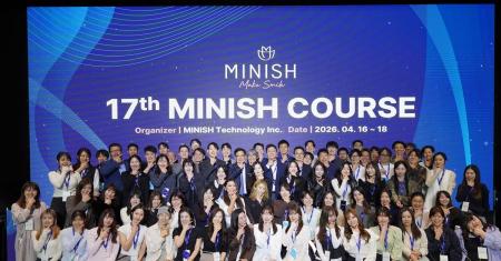 第17回「ミニッシュコース」が成功裏に終了、日本の歯