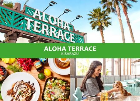 GWのお出かけに。都心からすぐ、木更津アウトレットの