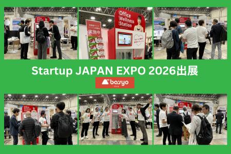 【自販機サイズの設置型ミニジムに高い関心】ウェルネ