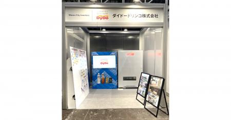 Toyota Woven City Inventor Garageで開催の「KAKEZAN