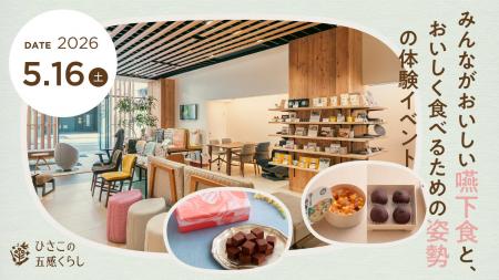 食べることに不安がある方にも、「おいしい」という喜