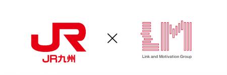 JR九州グループ43社で「モチベーションクラウド エン