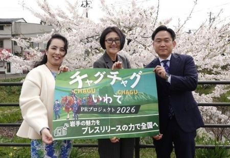 【岩手の“発信格差”ゼロへ】広報の伴走支援を希望する