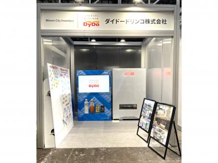 Toyota Woven City Inventor Garageで開催の「KAutf-8