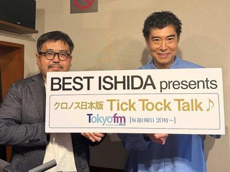 今週のゲストは俳優の高嶋 政宏氏 !! お父様にプレゼ