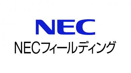 Nutanix、NEC、NECフィールディング、Nutanixプラット