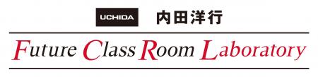【ニュースリリース】内田洋行、東京大学とのネーミン