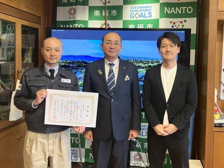 富山県南砺市に企業版ふるさと納税を実施　地方創生プ