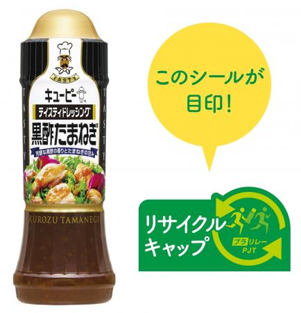 ケミカルリサイクルPP製品「NOVAORBIS(TM)-CR（ノバオ