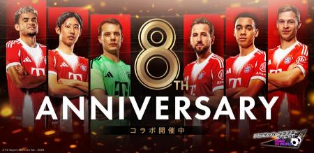 『プロサッカークラブをつくろう! ロード・トゥ・ワー