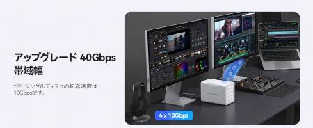 【驚愕の40%OFF】最大32TBの超巨大ストレージ！ORICO