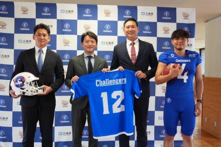 SEKISUIチャレンジャーズが兵庫県知事を表敬訪問、新