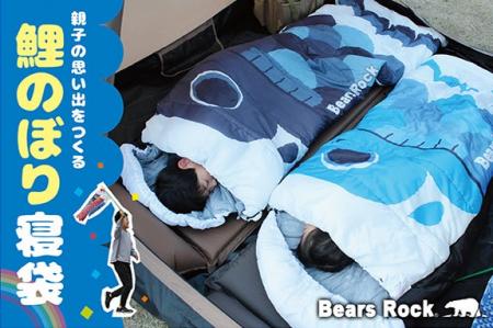 こいのぼりは“飾るだけ”？キャンプで楽しむ新しいかた