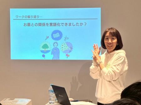 お墓を「問題」から「自分ごと」へ 「お墓のモヤモヤ