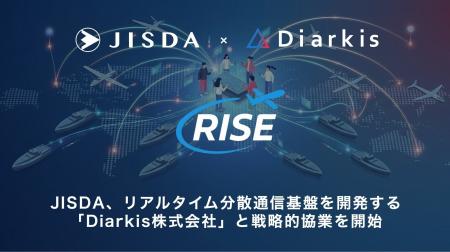 JISDAとDiarkis、ドローン群運用における分散通信基盤