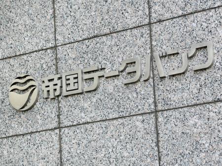 増収企業は減少　原油高と物価が企業心理に影響