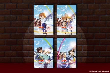 横浜バニラ、大好評の劇場版『名探偵コナン ハイウェ