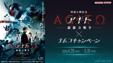 映画を観た後は「オリジナルビジュアルシート」をナム