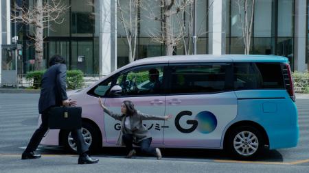 竹野内豊さん出演「どうする？GOする！」でお馴染みの