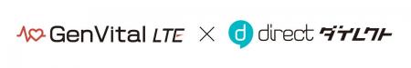 現場チャット「direct」と体調管理ソリューション「Ge